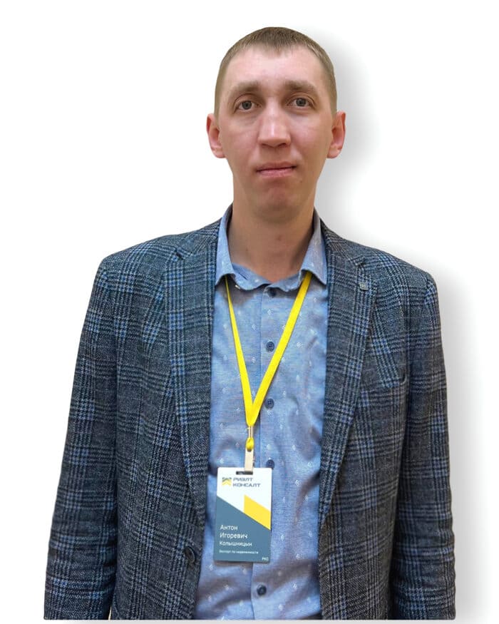Агент