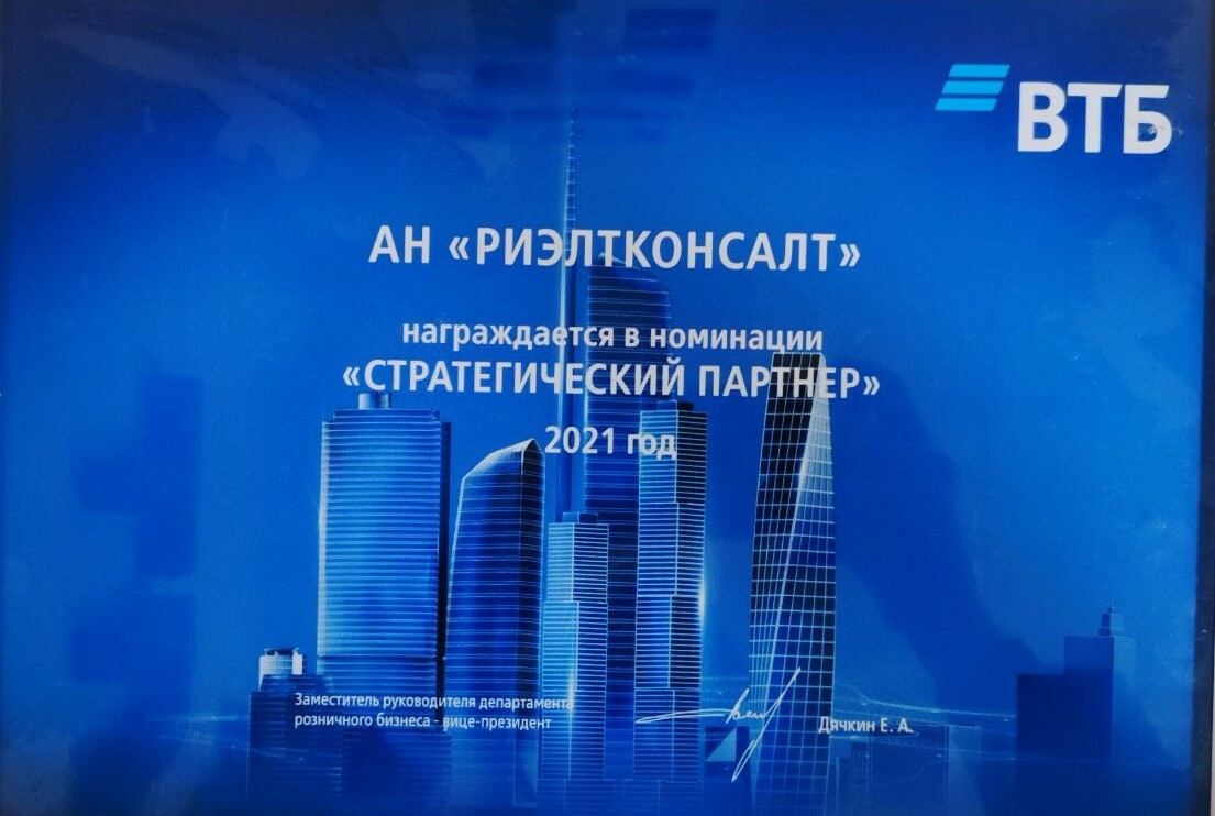награда-4