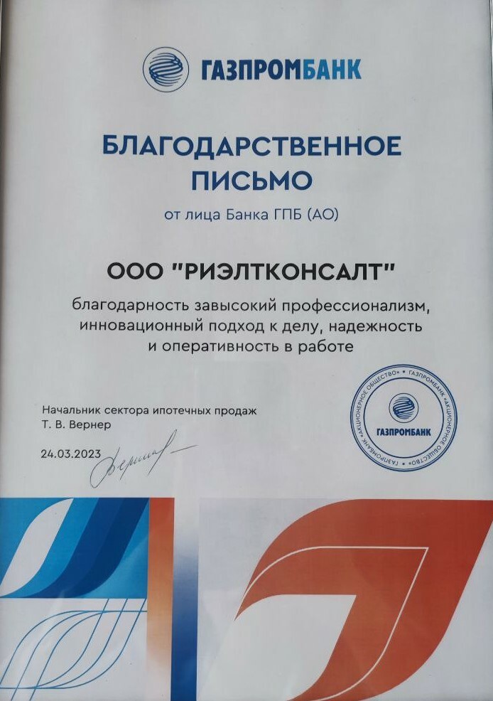 награда-5