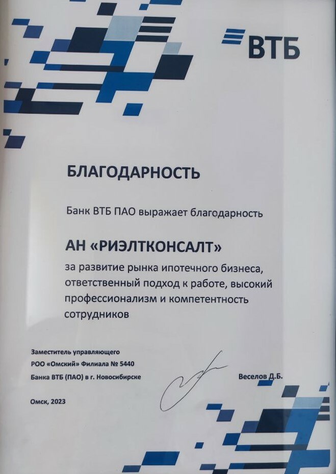 награда-6