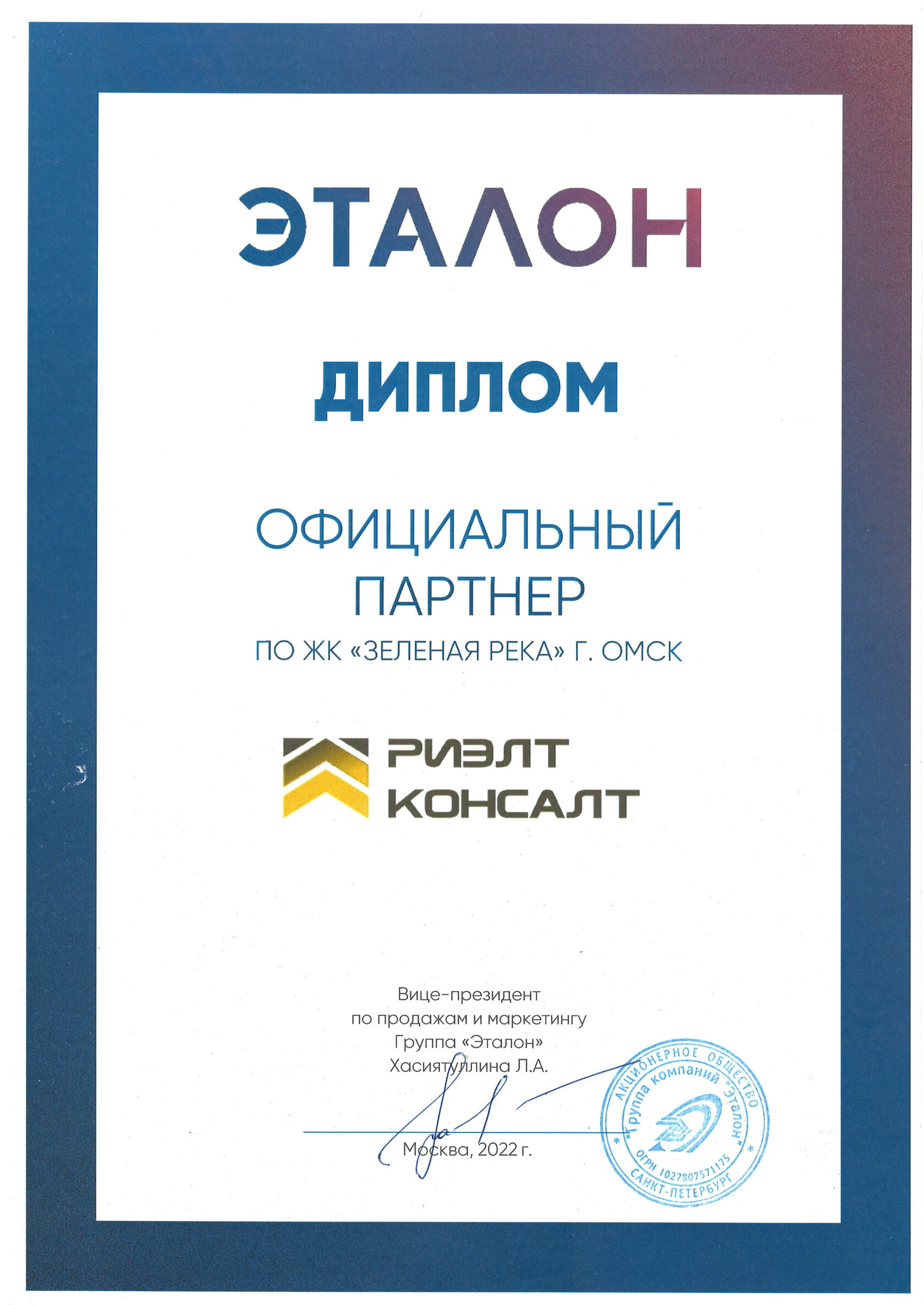 награда-7