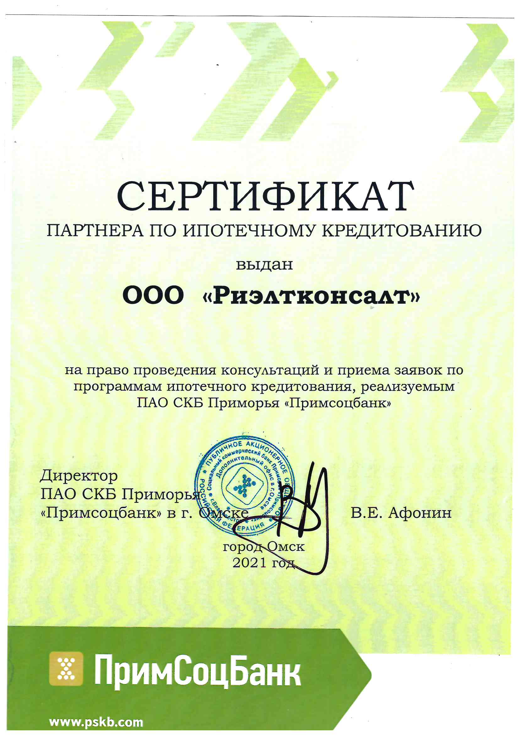 награда-9