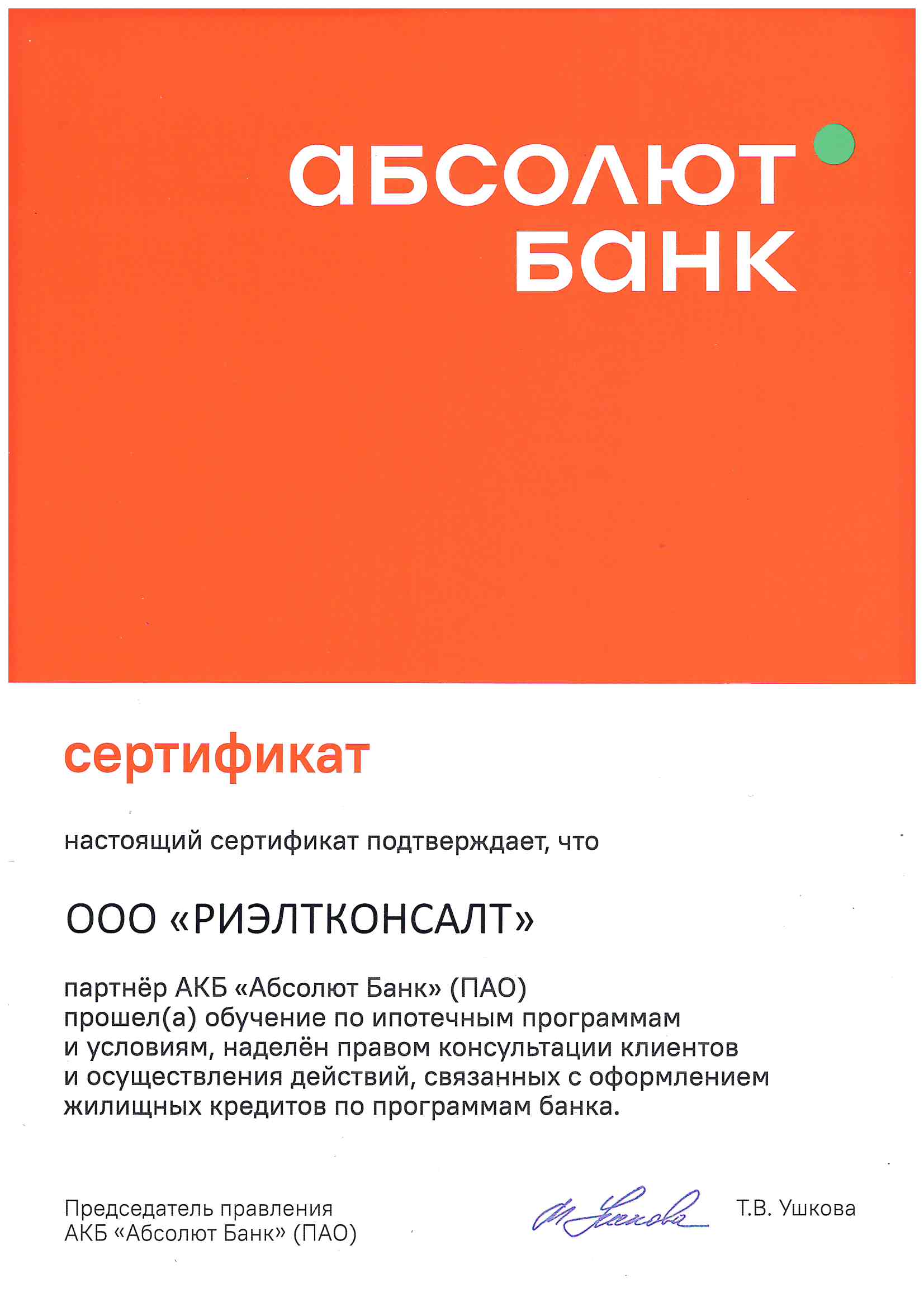 награда-12
