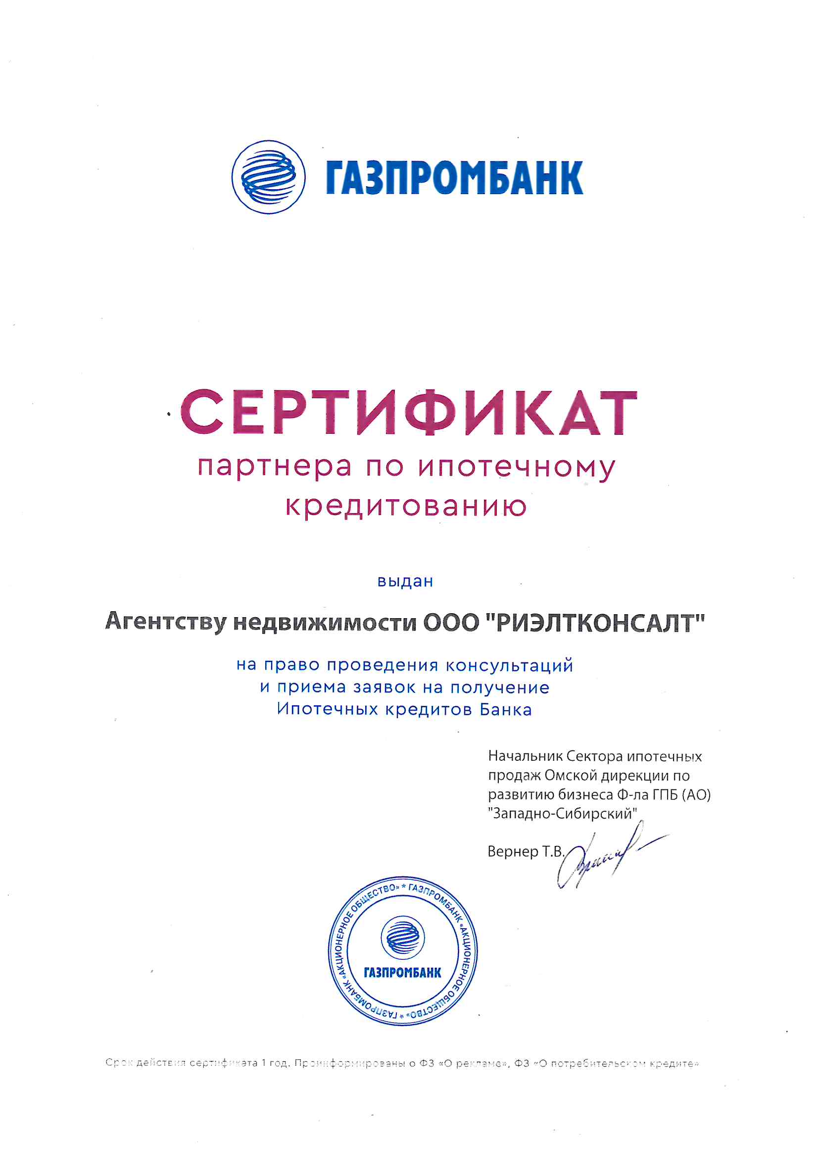 награда-15