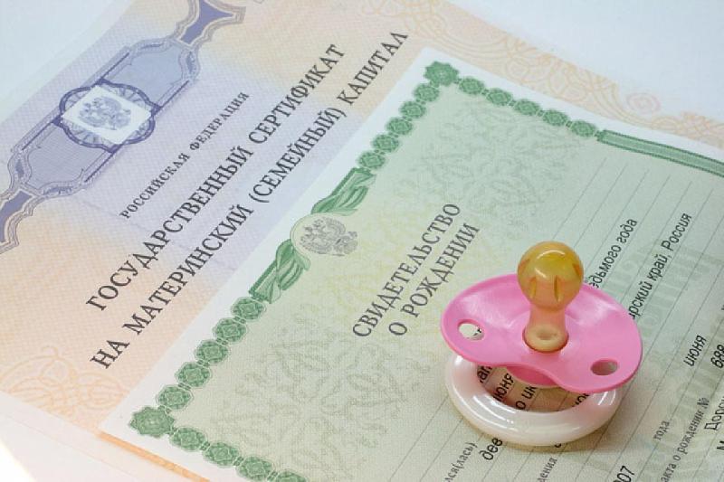 Обложка статьи Новые условия материнского капитала в 2025 году: как получить и на что потратить