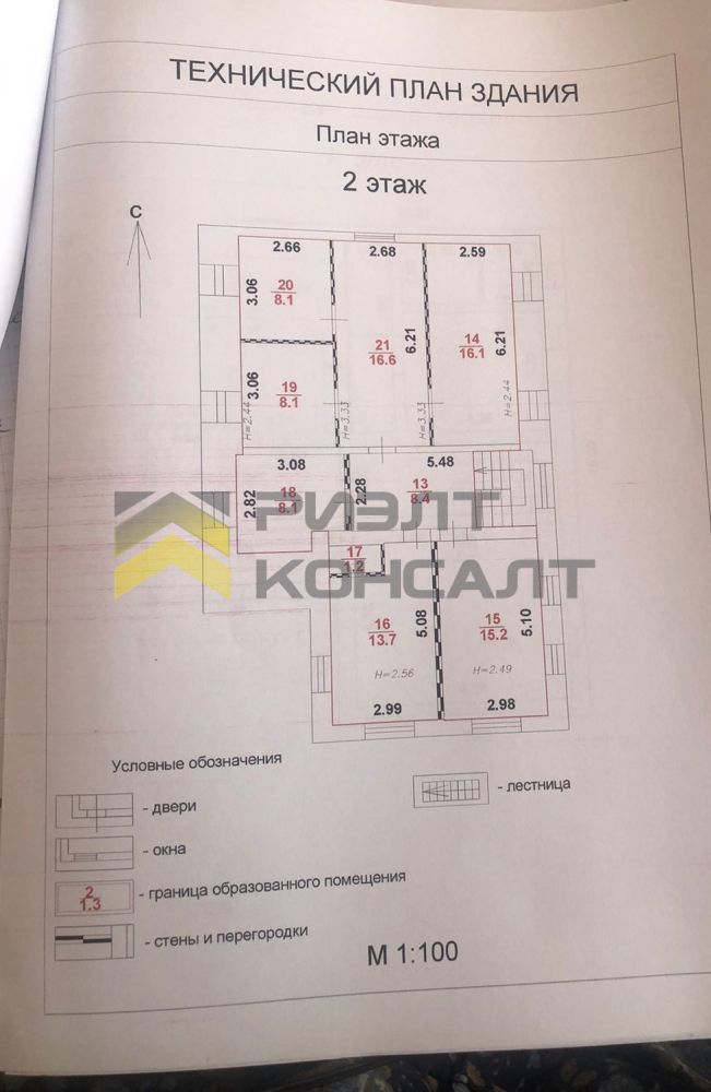 Дом, 230.50м², 5.20 соток, 2 этажа, 4 комн., стены: Кирпич миниатюра 39
