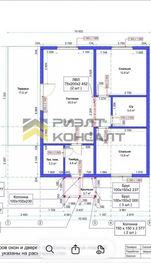 Дом, 91м², 4.50 соток, 1 этаж, 3 комн., стены: Сэндвич-панели миниатюра 22
