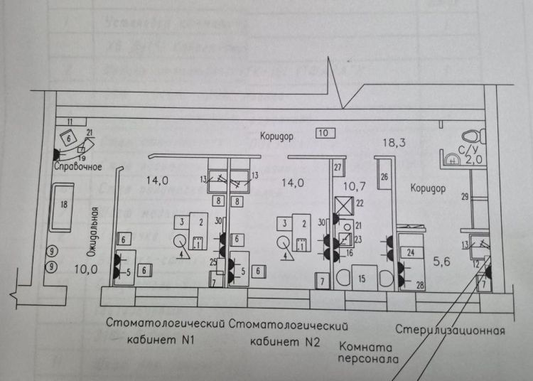 Помещение Свободного Назначения, 74м², 1/5 этаж миниатюра 4