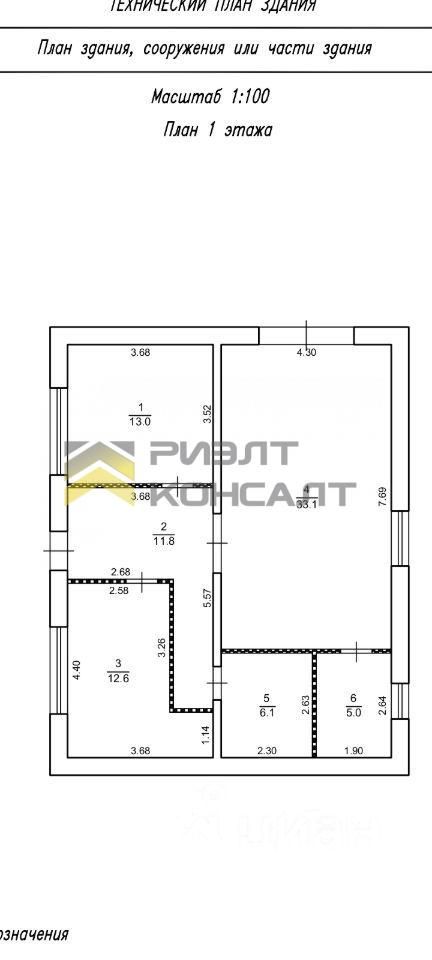 Дом, 85м², 8 соток, 1 этаж, 3 комн., стены: Кирпич миниатюра 33