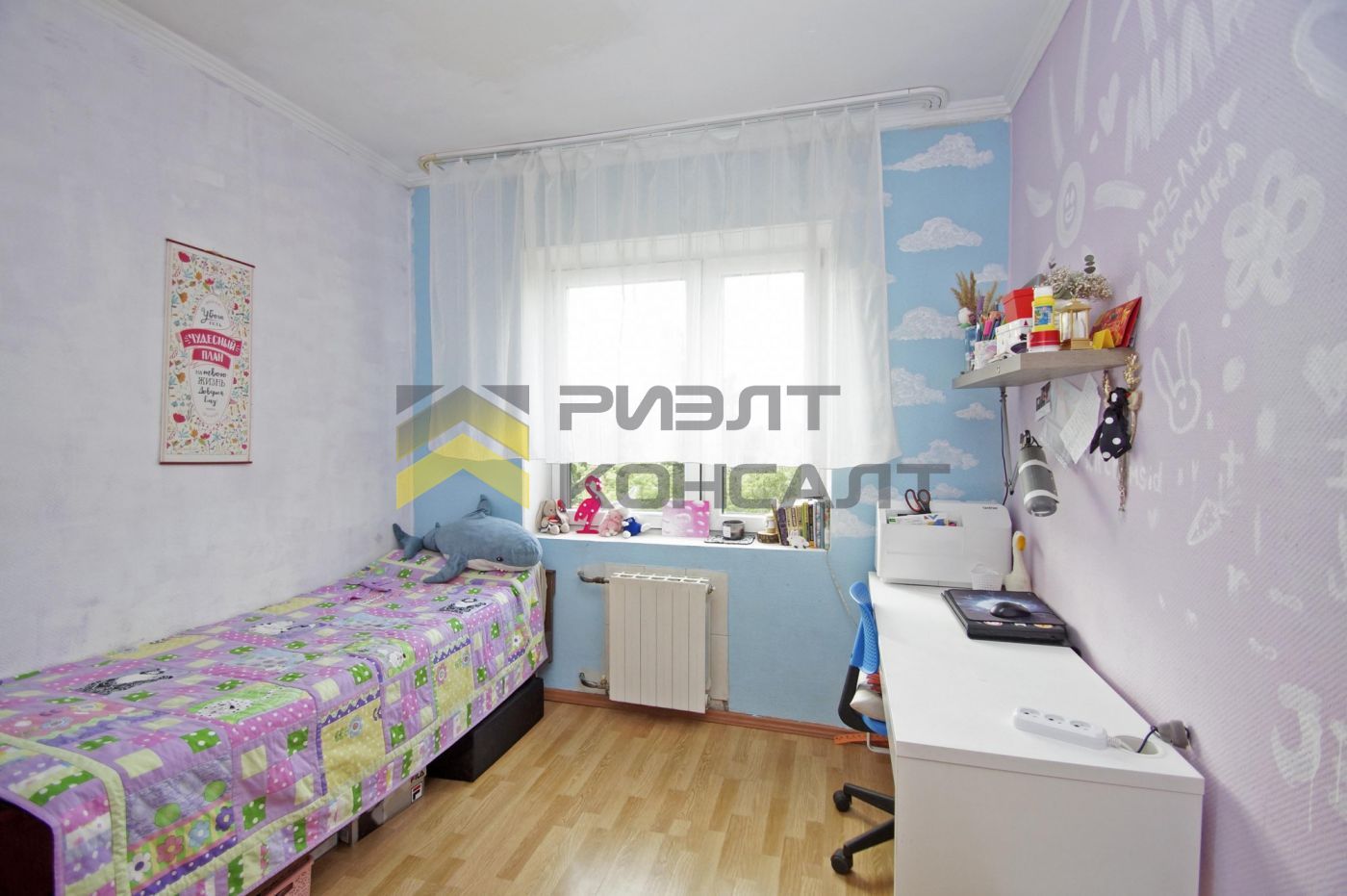 Квартира
