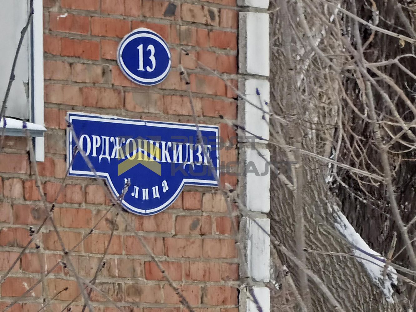 2-комн. квартира, Вторичка, 65.50м², 5/9 этаж миниатюра 22