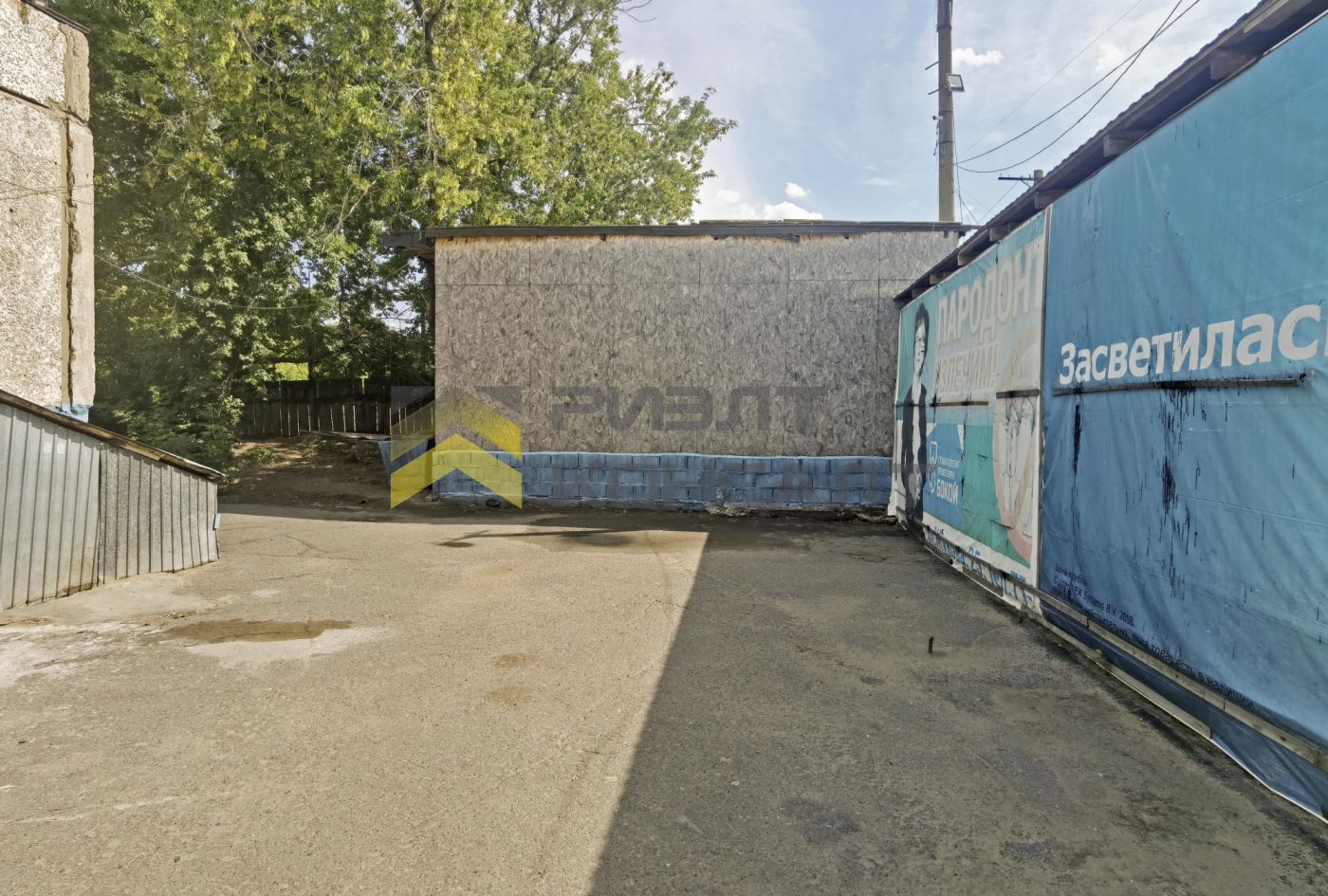 Производственное Помещение, 675.60м², 1/1 этаж миниатюра 8