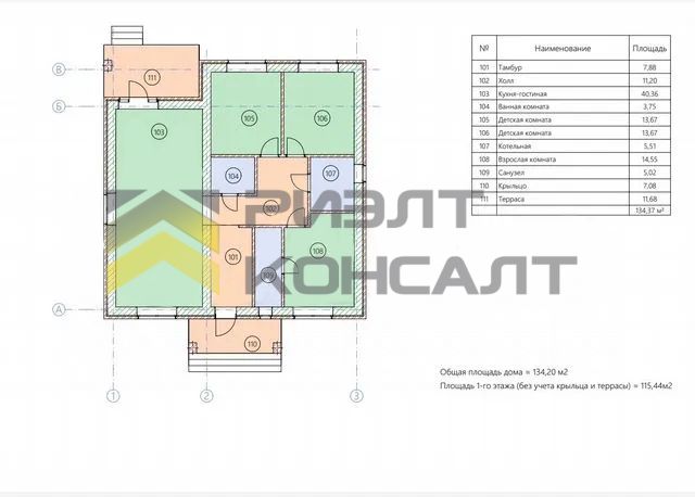 Коттедж, 135м², 15 соток, 1 этаж, 3 комн., стены: Газоблоки миниатюра 22