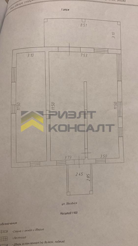 Дом, 161.40м², 10 соток, 1 этаж, 4 комн., стены: Газоблоки миниатюра 33