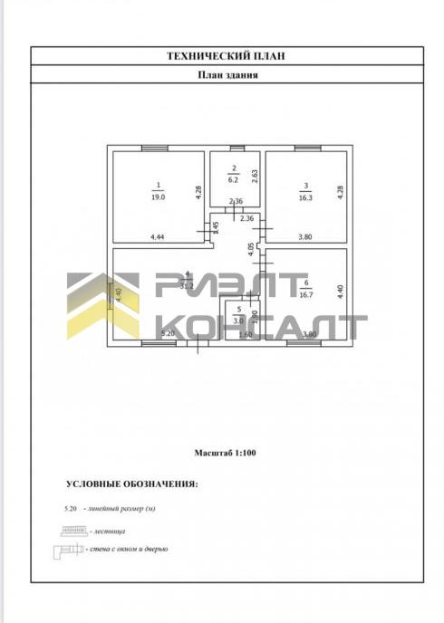 Дом, 98.80м², 9.50 соток, 1 этаж, 4 комн., стены: Газоблоки миниатюра 23