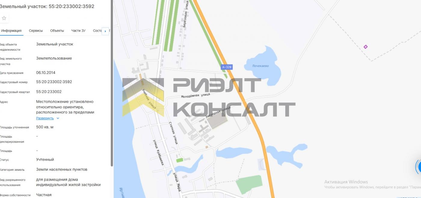 Квартира