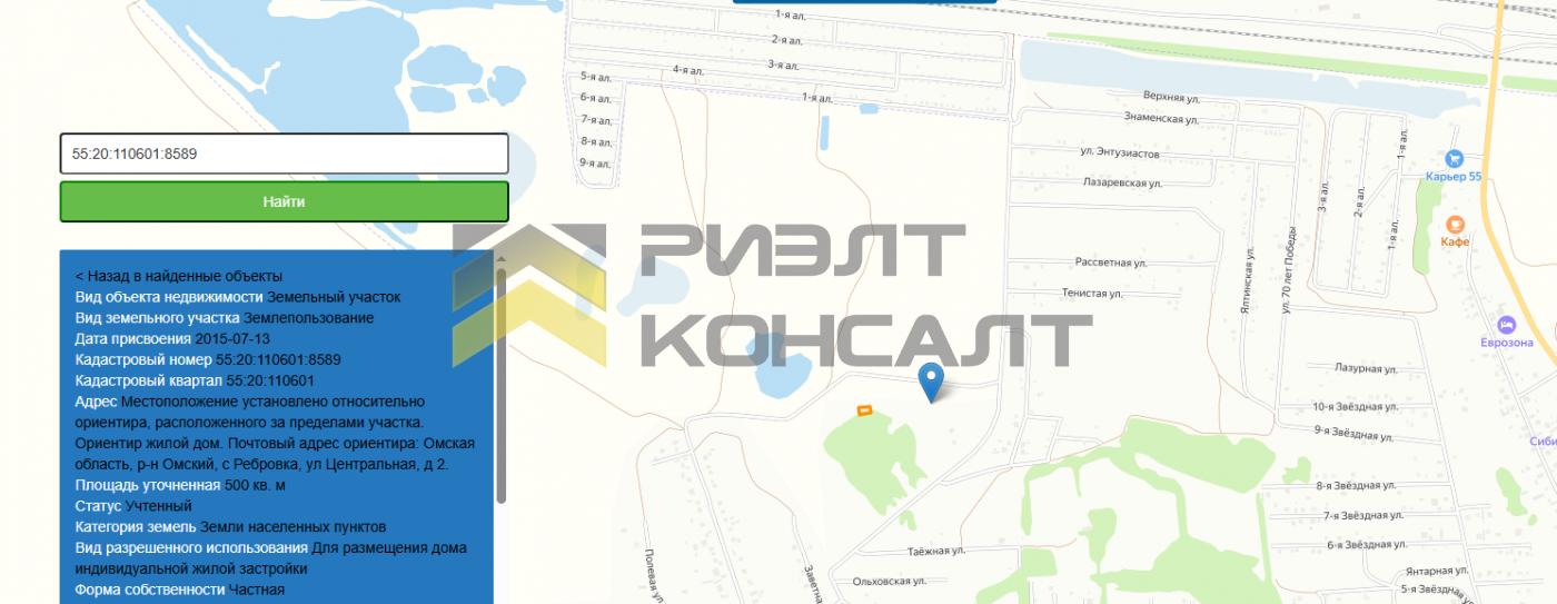 Квартира