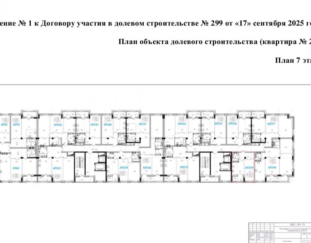 1-комн. квартира, Новостройка, 34.36м², 7/16 этаж миниатюра 2