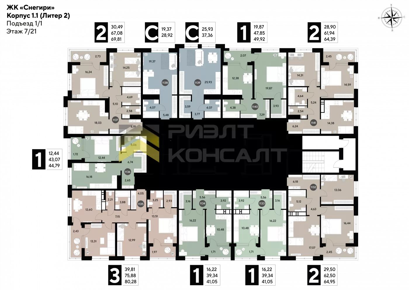2-комн. квартира, Новостройка, 64.95м², 7/21 этаж миниатюра 10