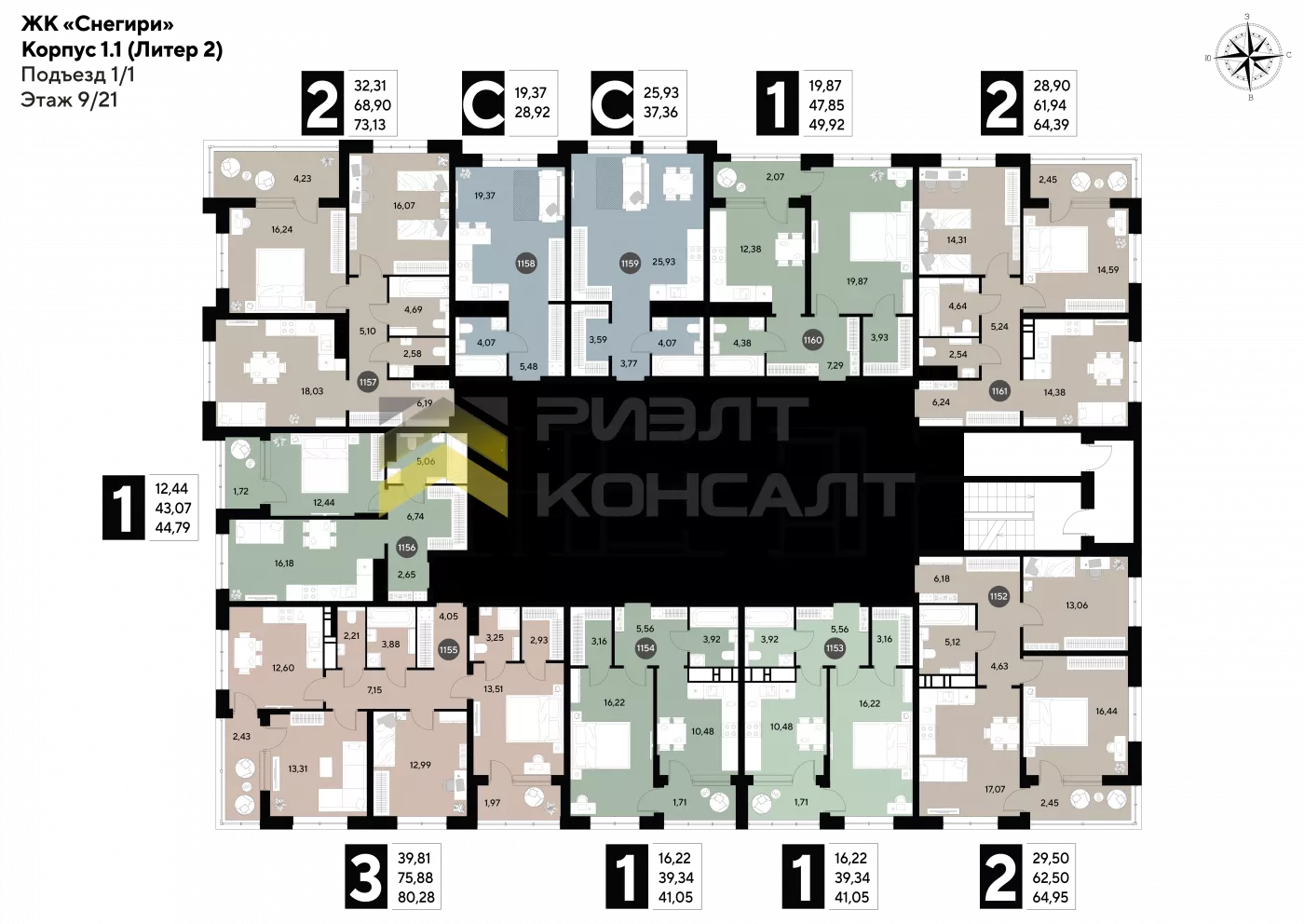 1-комн. квартира, Новостройка, 49.92м², 9/21 этаж миниатюра 10