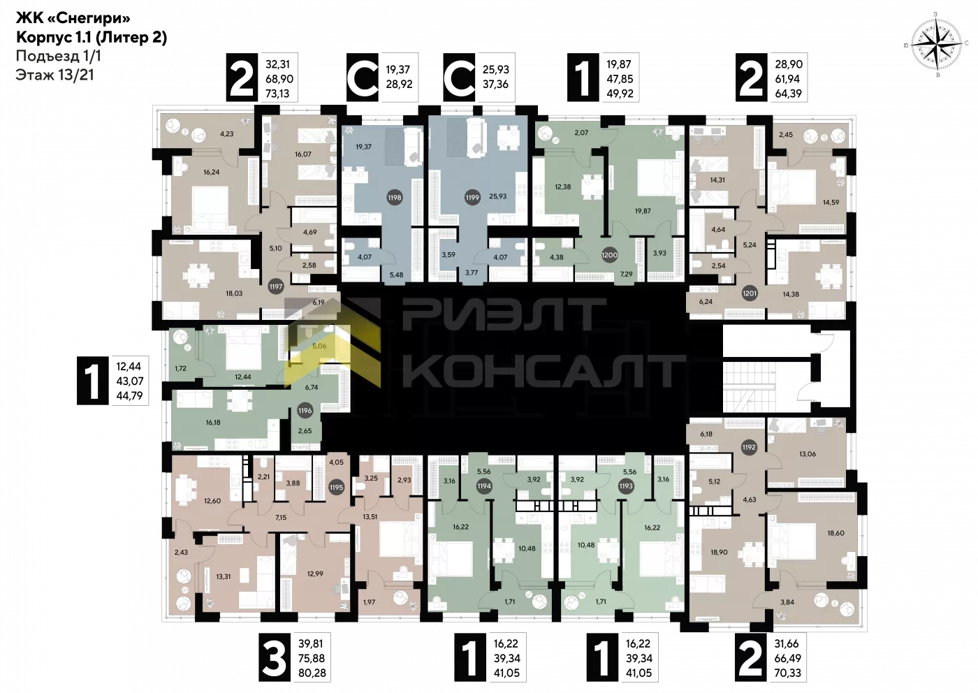 1-комн. квартира, Новостройка, 49.92м², 13/21 этаж миниатюра 10