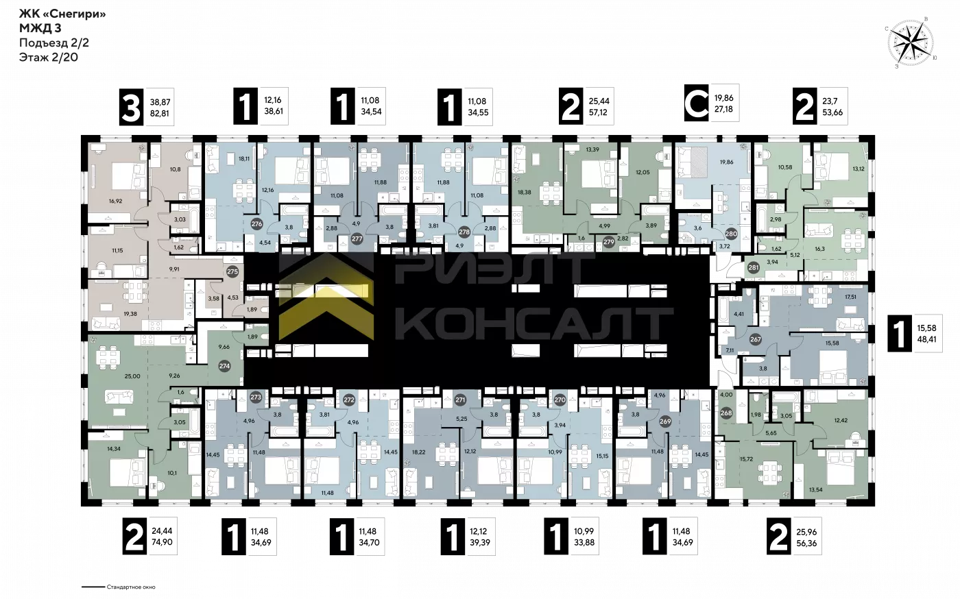 1-комн. квартира, Новостройка, 34.69м², 2/20 этаж миниатюра 9
