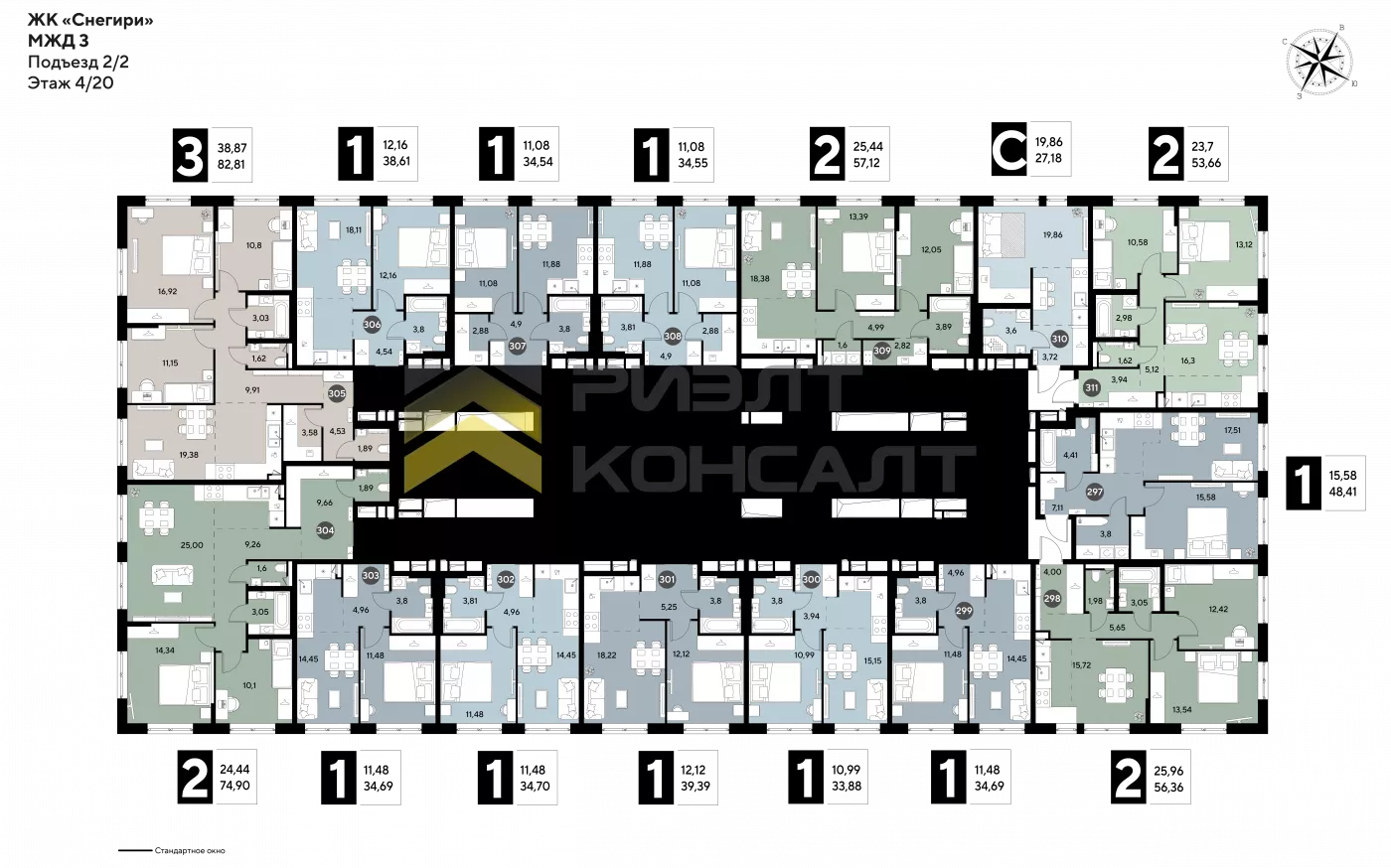 1-комн. квартира, Новостройка, 34.70м², 4/20 этаж миниатюра 9