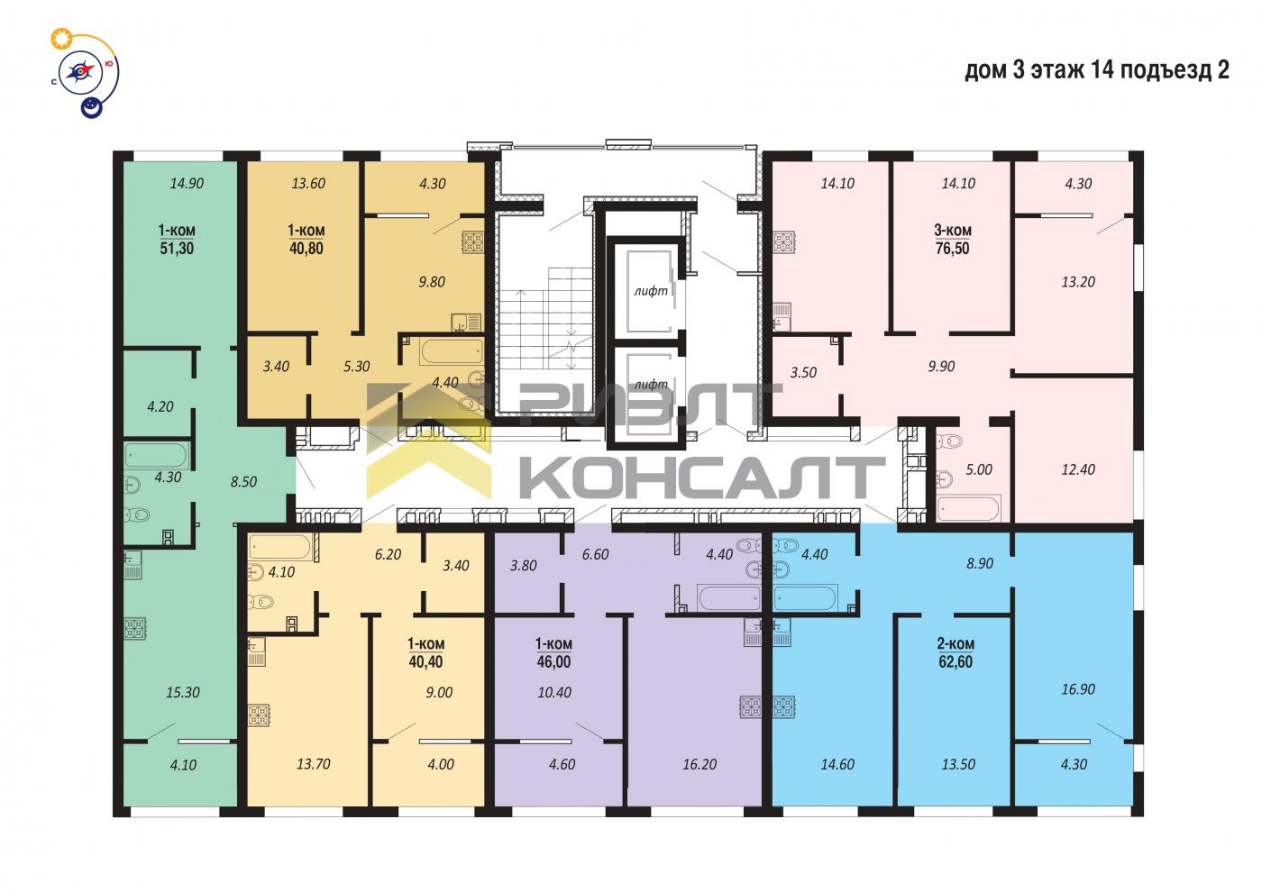 1-комн. квартира, Новостройка, 76.50м², 14/14 этаж миниатюра 8