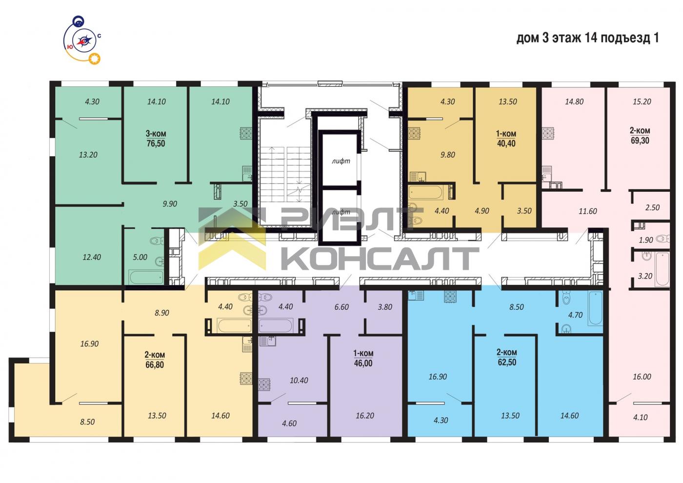 2-комн. квартира, Новостройка, 69.30м², 14/14 этаж миниатюра 7