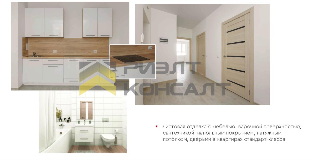 2-комн. квартира, Новостройка, 66м², 2/8 этаж миниатюра 6