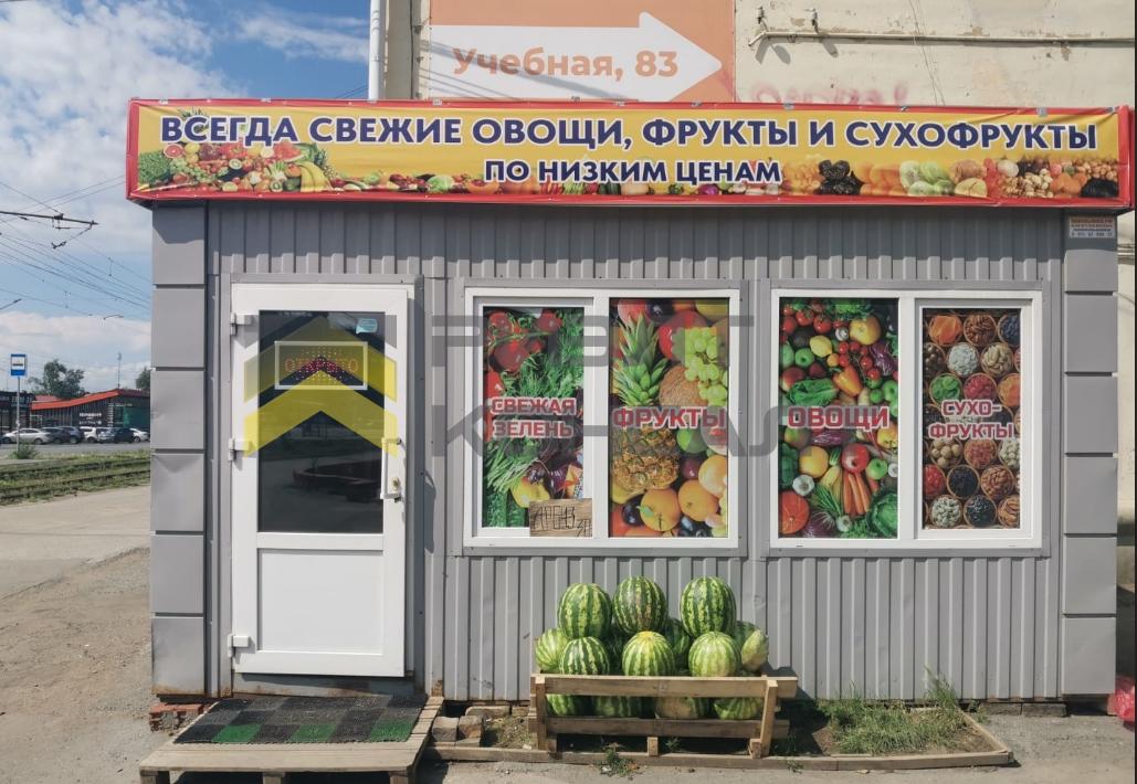 Торговое Помещение, 17м², 1/1 этаж