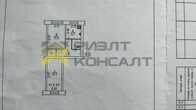 2-комн. квартира, Вторичка, 45.40м², 1/2 этаж миниатюра 22