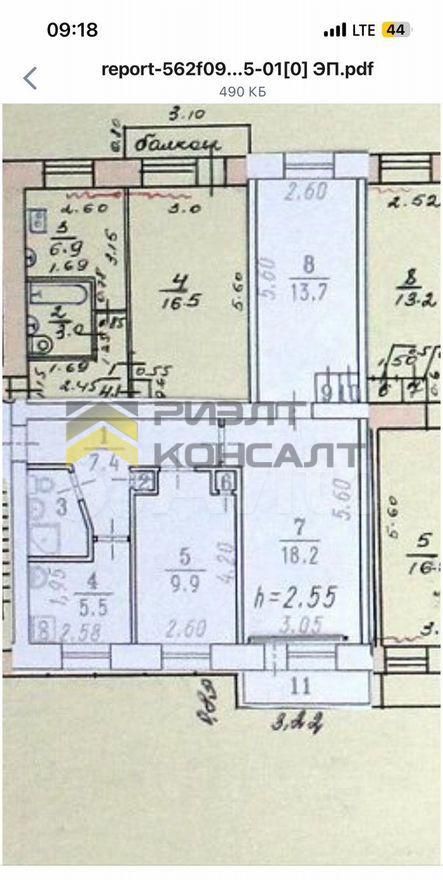 3-комн. квартира, Вторичка, 60м², 5/5 этаж миниатюра 29