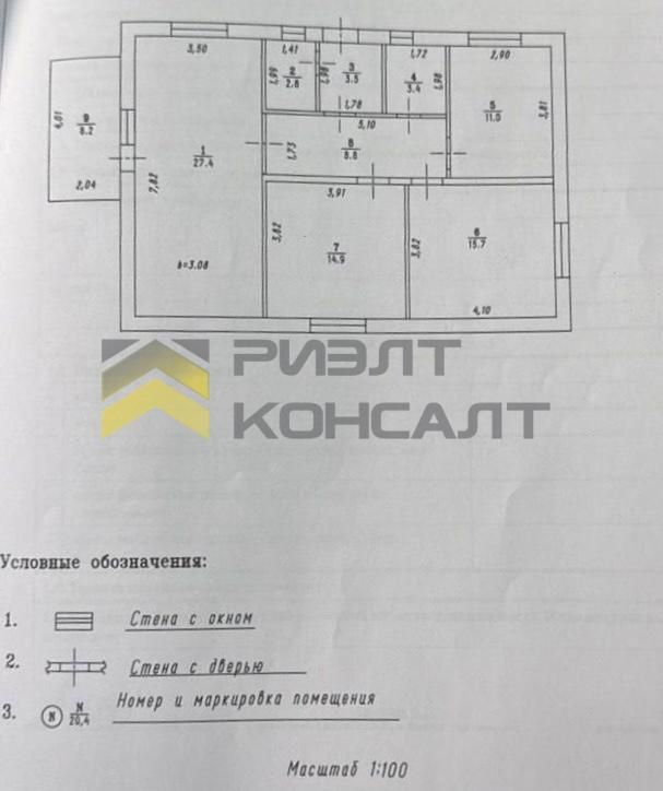 Дом, 97.50м², 5 соток, 1 этаж, 4 комн., стены: Газоблоки миниатюра 16
