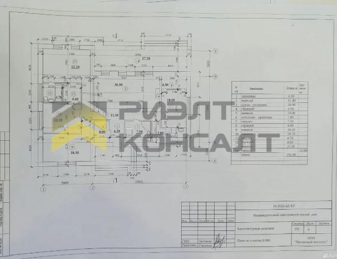 Земельный участок, 10.25 соток миниатюра 11