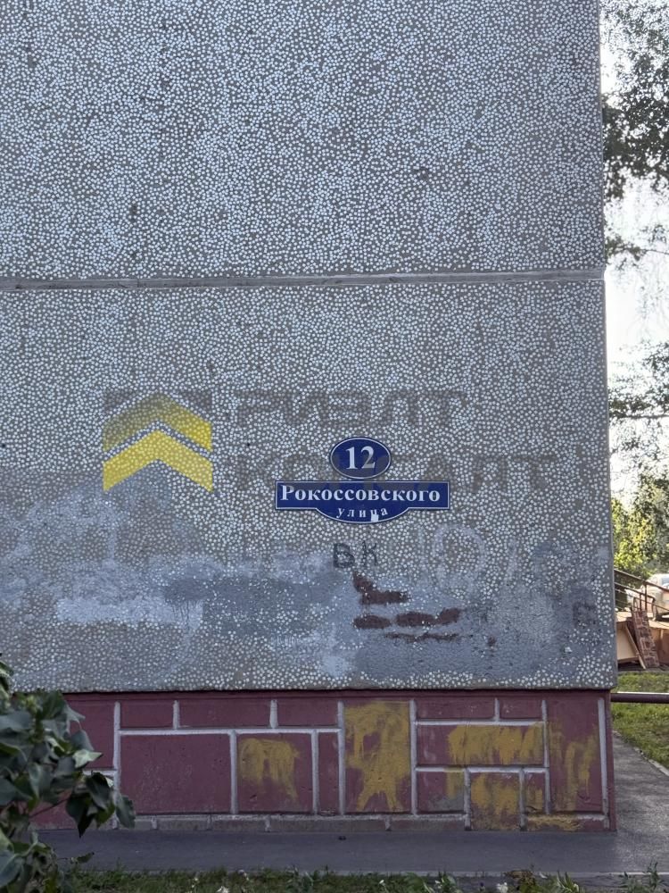 1-комн. квартира, Вторичка, 37м², 3/12 этаж миниатюра 20