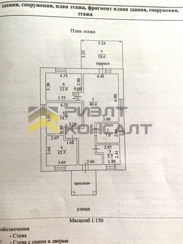 Дом, 150м², 10 соток, 1 этаж, 3 комн., стены: Кирпич миниатюра 23