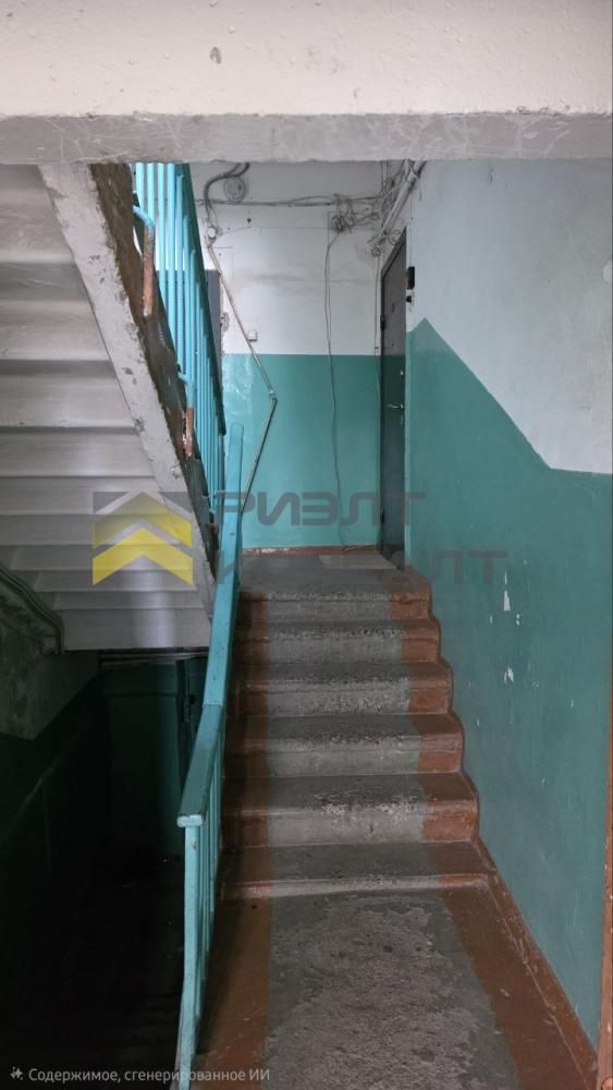 1-комн. квартира, Вторичка, 32.70м², 5/5 этаж миниатюра 11