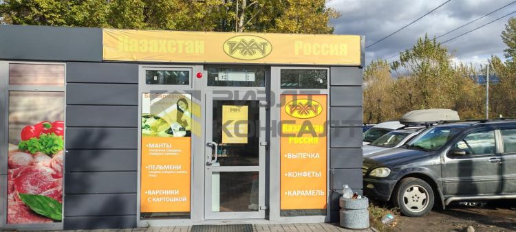 Торговое Помещение, 16м², 1/1 этаж