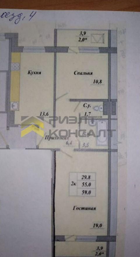 2-комн. квартира, Вторичка, 55м², 4/10 этаж миниатюра 35