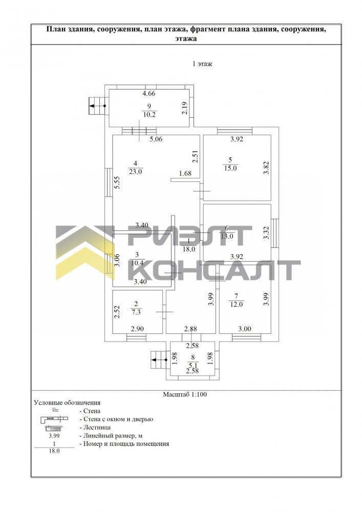 Дом, 121.30м², 10 соток, 1 этаж, 3 комн., стены: Кирпич миниатюра 11